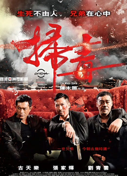 61296-国产之光『冠希传媒』新作GX-002《核废水过后皇后的艰辛》痉挛潮吹翻白眼报复 高清1080P原版